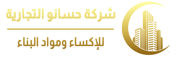 شركة حسانو التجارية